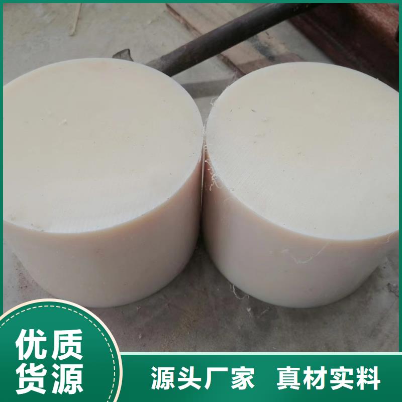 尼龙垫工作原理