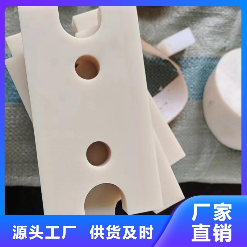 尼龙异形件如何选择