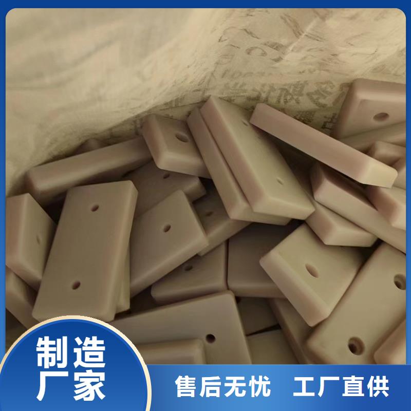 尼龙垫优点
