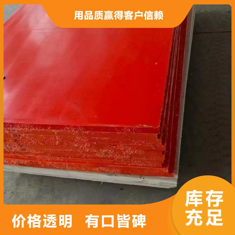 【优选】耐高温尼龙板源头厂家