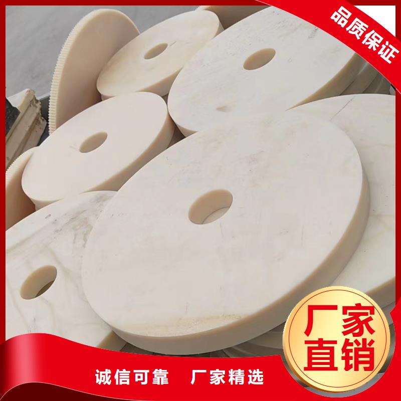 尼龙尼龙件加工老品牌厂家