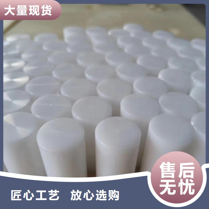尼龙板制作商