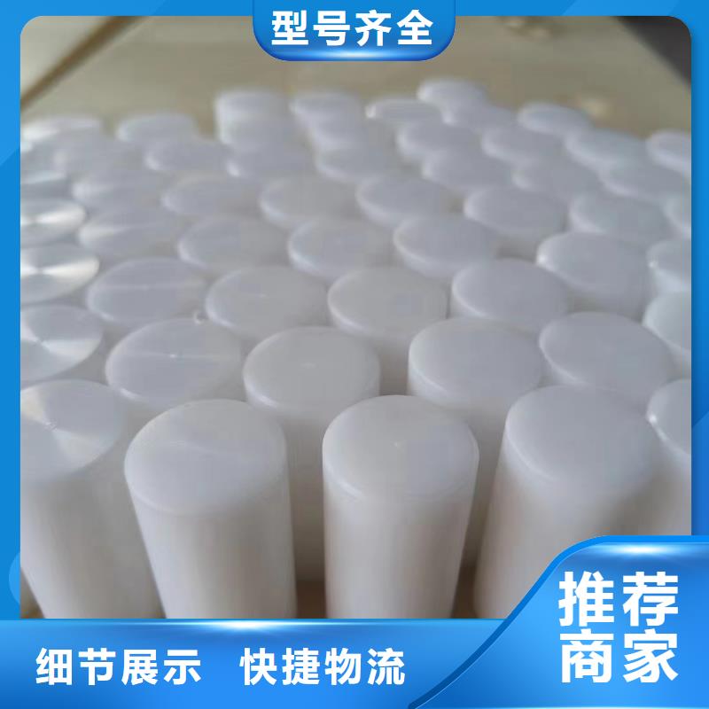 价格实惠的耐燃尼龙棒生产厂家