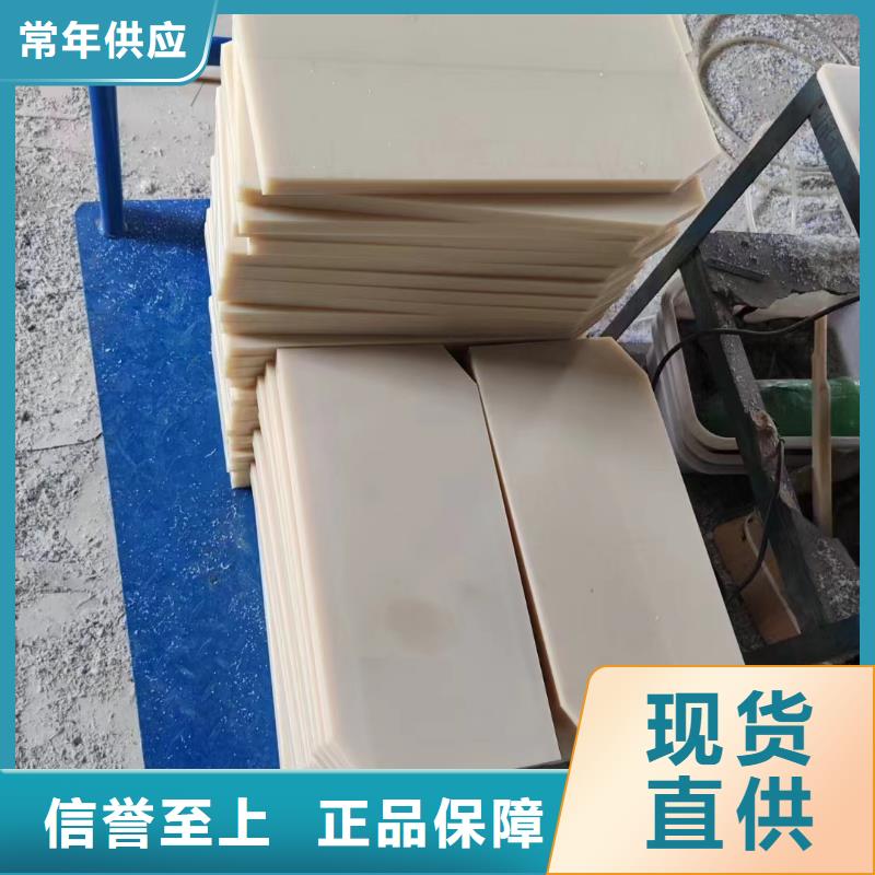各种颜色的尼龙板批发品类齐全