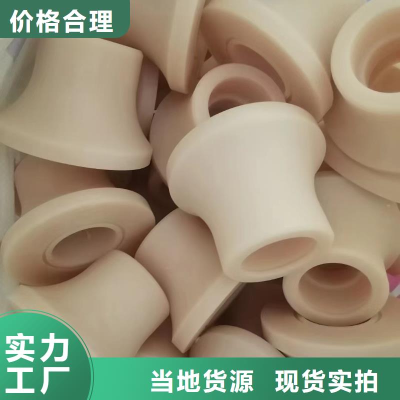 新产品：红色尼龙棒采购