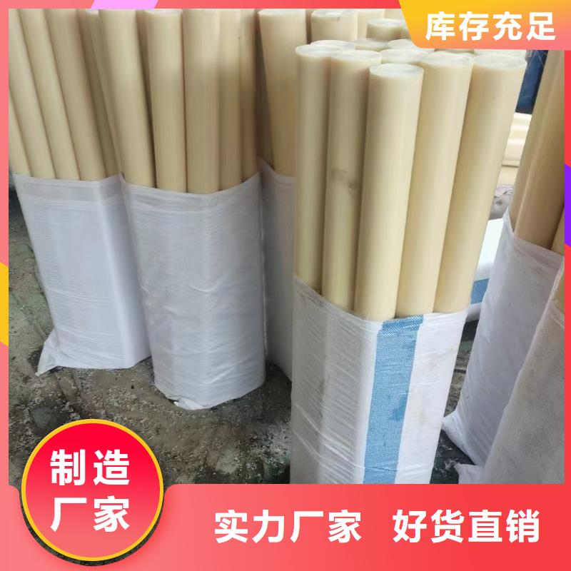 尼龙板来电报价