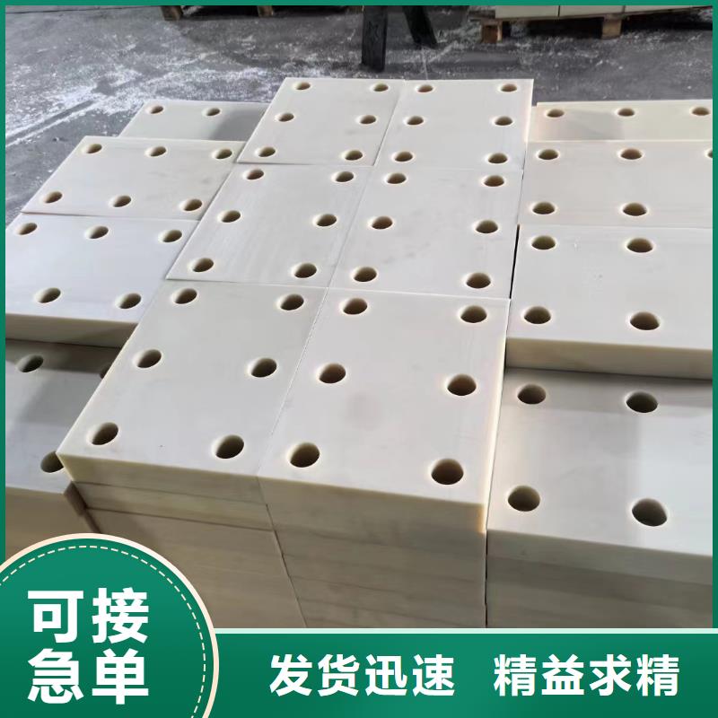 耐燃尼龙棒图片-厂家