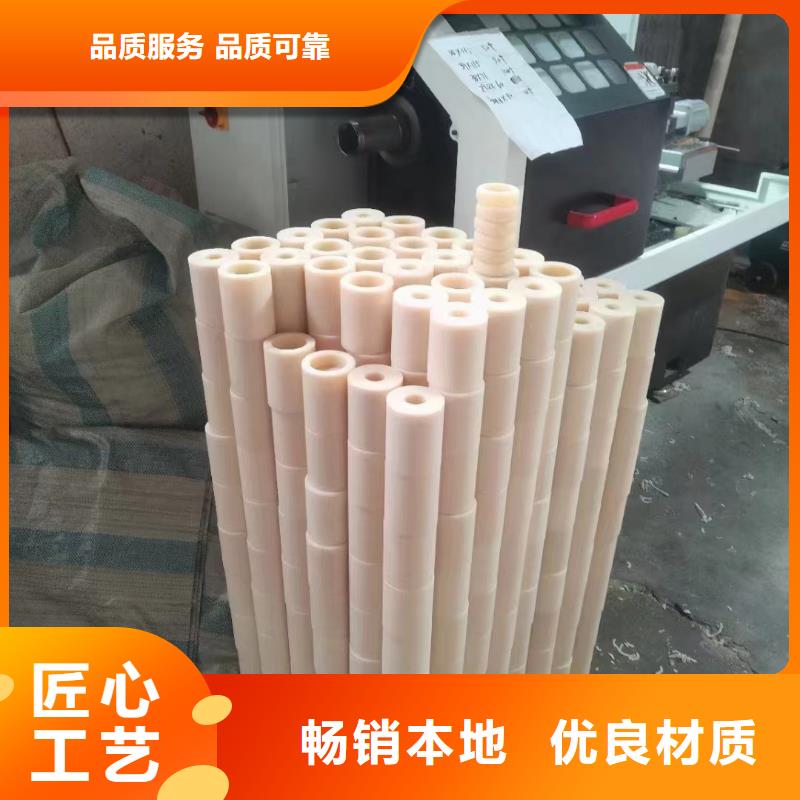 尼龙件厂家视频-尼龙件厂家-宁垣尼龙板棒件块管齿轮机床加工部(靖江市分公司)服务区域兴化|泰兴|高港|姜堰|海陵
