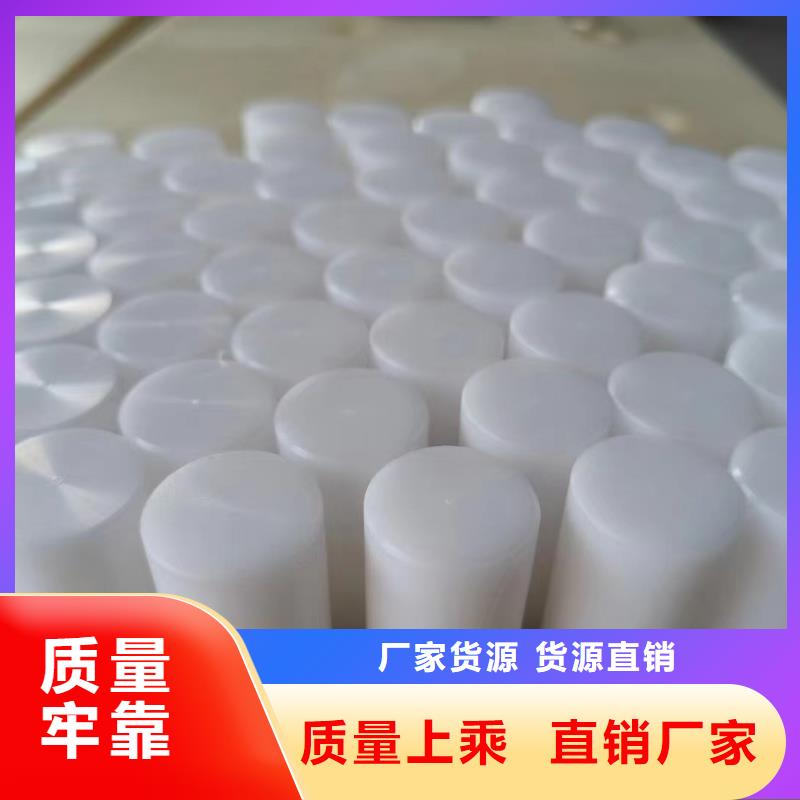 了解蓝色尼龙板-按需求定制