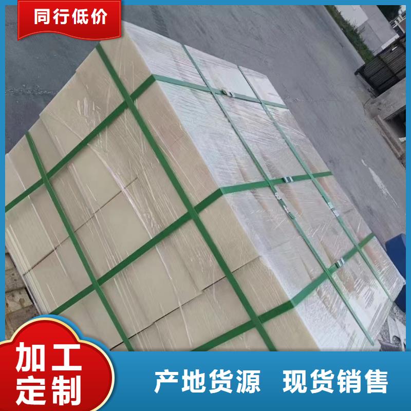 各种颜色的尼龙板全国配送