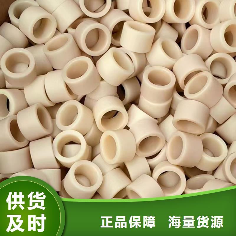 现货供应尼龙块_品牌厂家