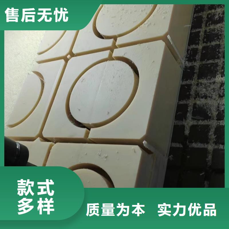 尼龙异形件如何选择
