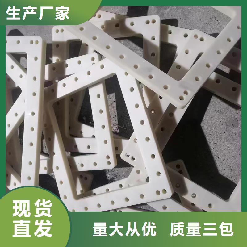 尼龙浇筑尼龙板今日新品
