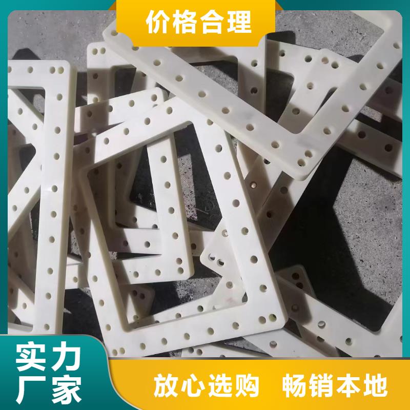 生产尼龙板的经销商
