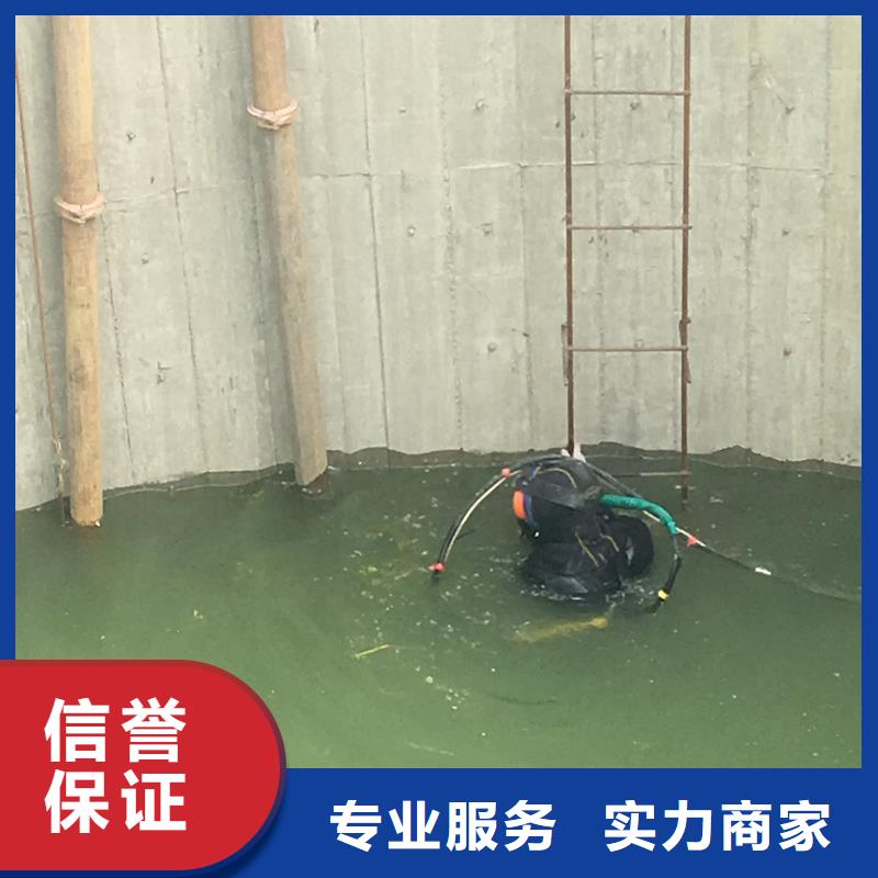水下工程施工公司_欢迎咨询
