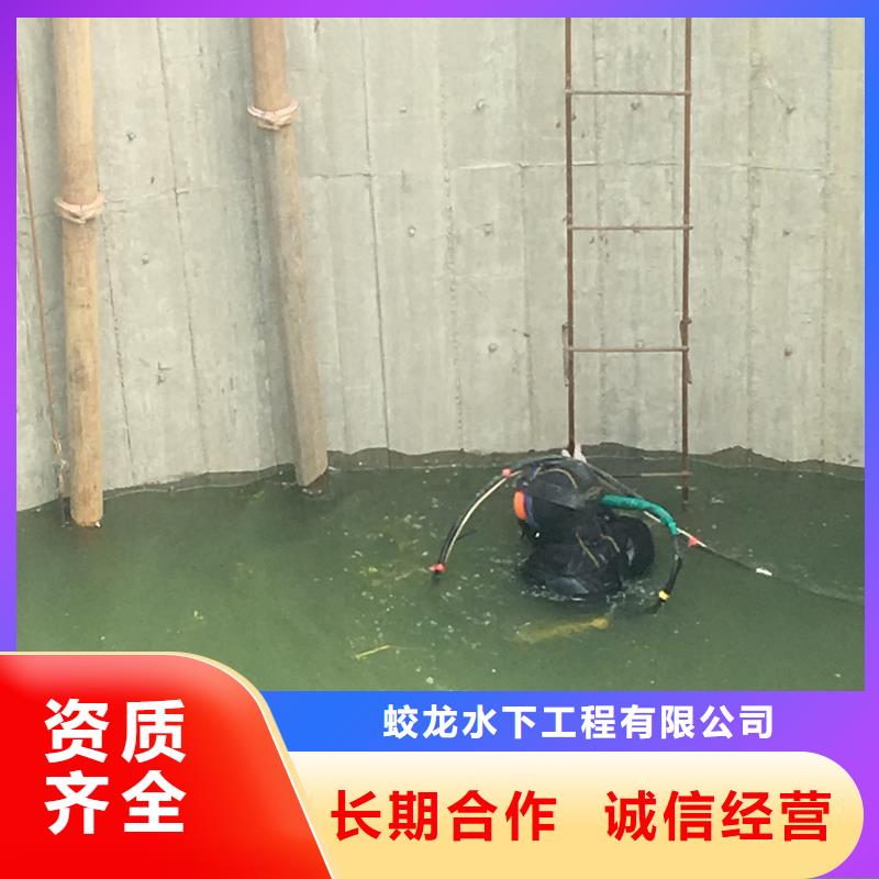 潜水员服务公司实体大厂