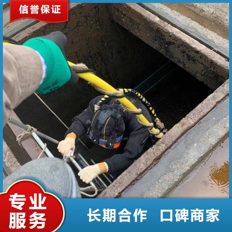 水下管道打洞疏通公司哪里有