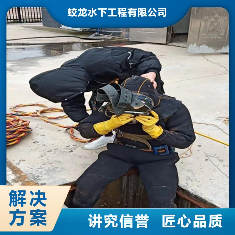 蛙人施工公司品牌供货商