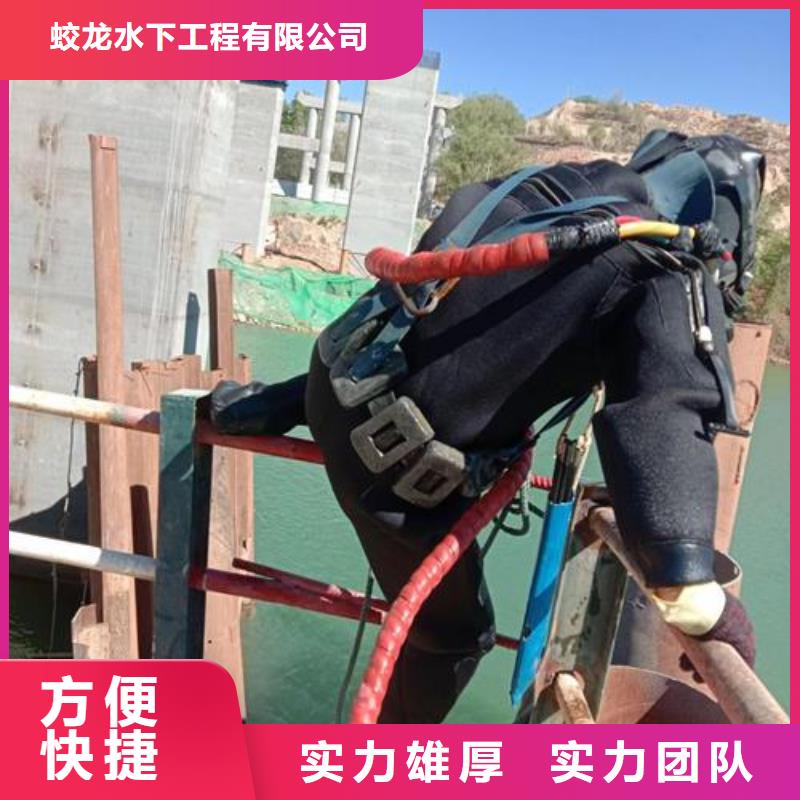 潜水服务公司-沉井施工技术成熟