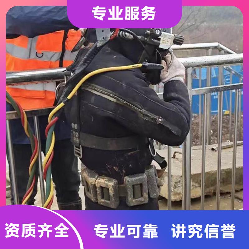 值得信赖的潜水员作业队伍销售厂家