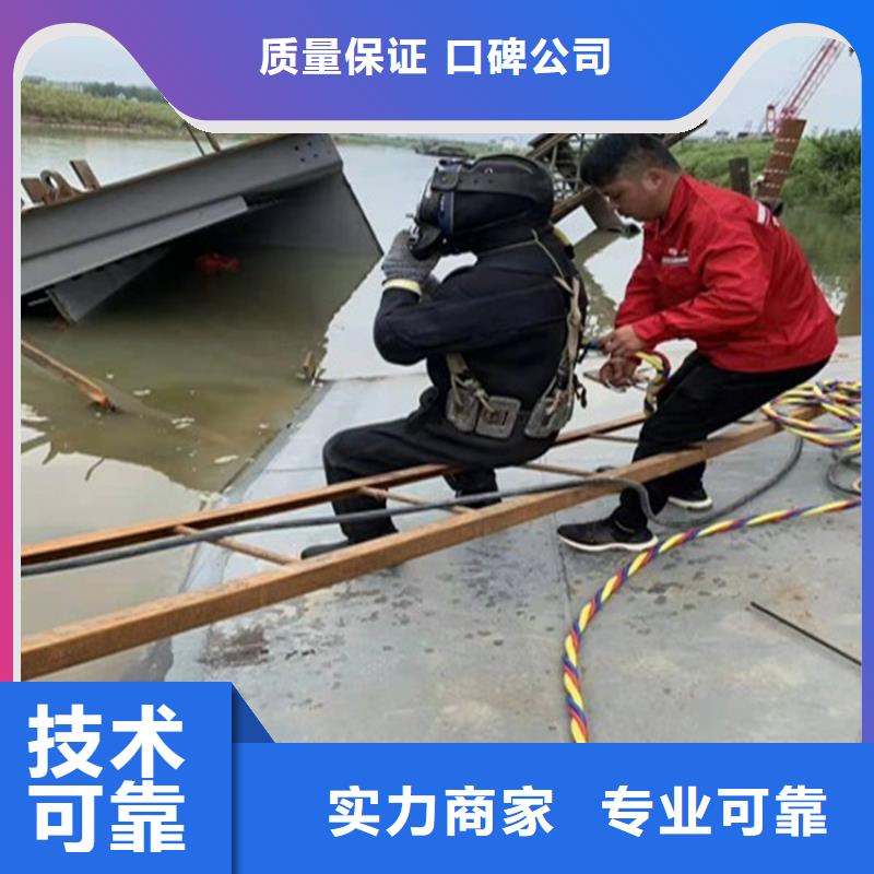 潜水员打捞队、潜水员打捞队生产厂家-价格合理