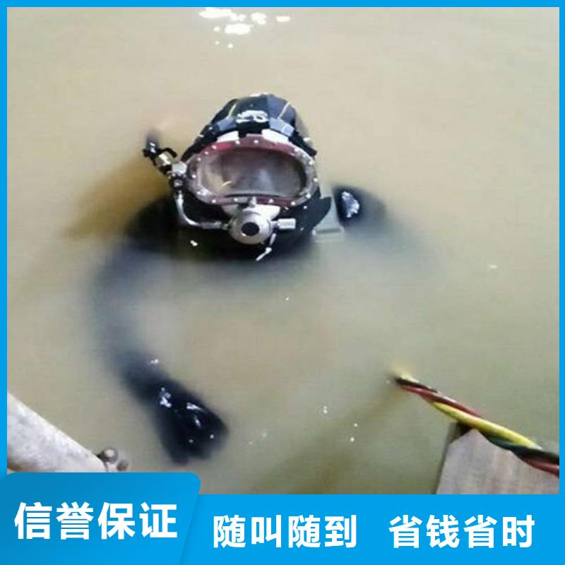 沉管自来水管道水下安装公司-解决各种难题