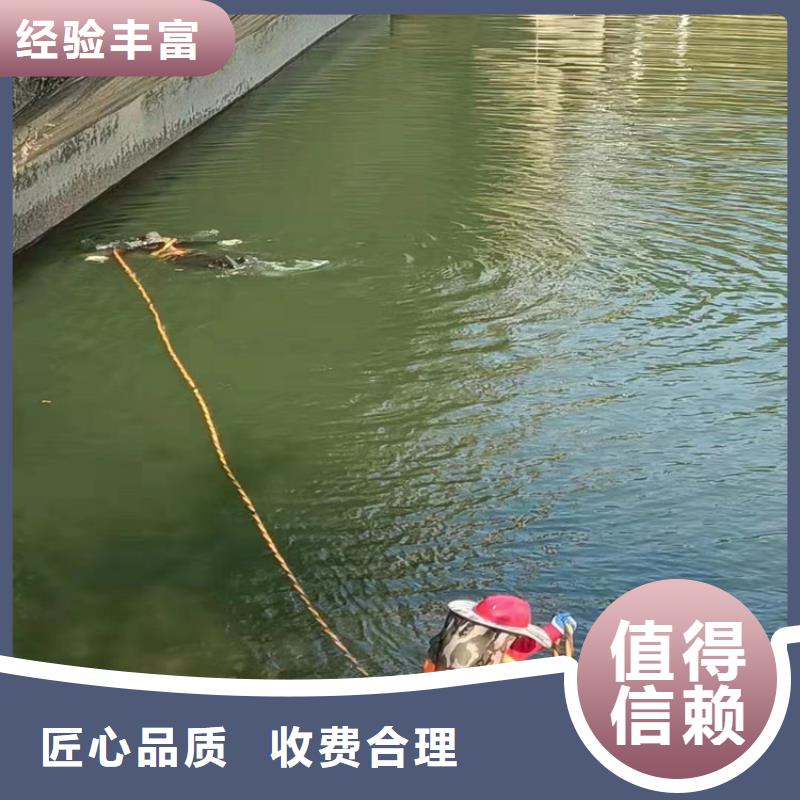 潜水服务公司潜水团队解决方案