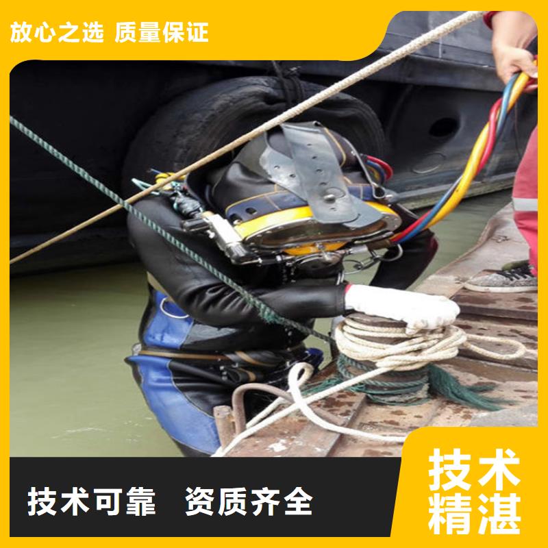 潜水员服务公司-电话沟通