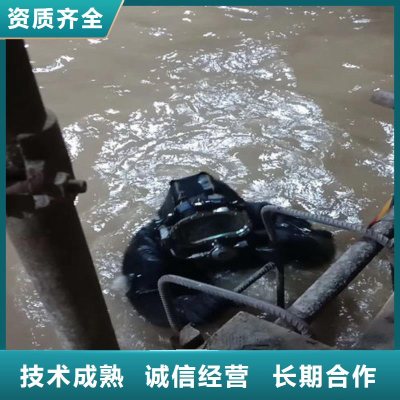 【潜水服务公司】水下切割焊接24小时为您服务