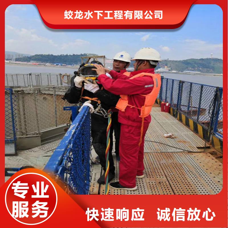 厂家批发水下打捞队价格优惠