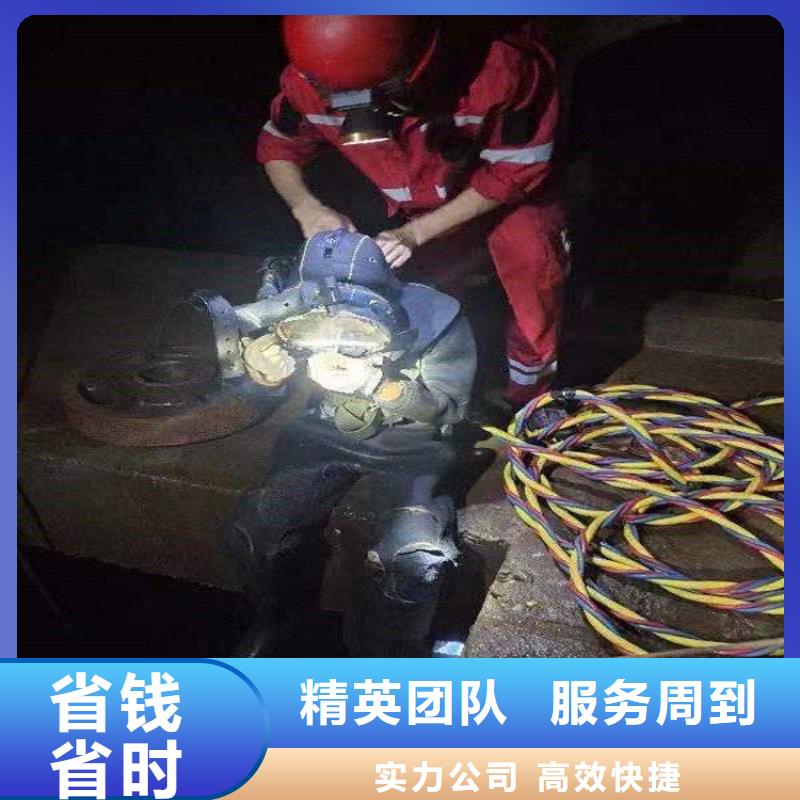 蛙人施工公司现货厂家