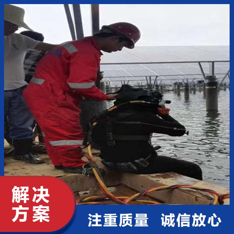 水下打捞队公司-解决各种难题