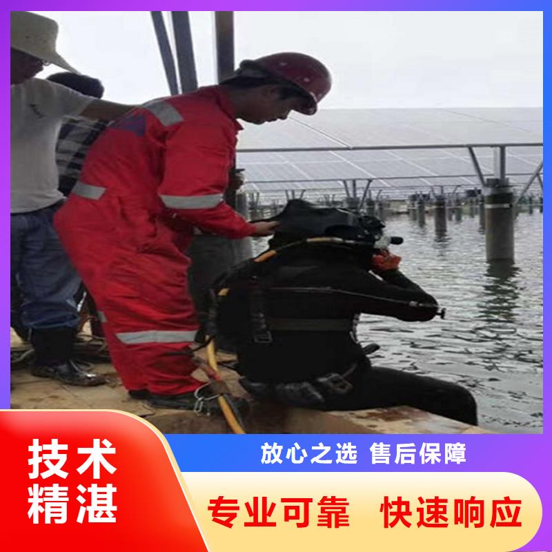 水下工程施工公司_欢迎咨询