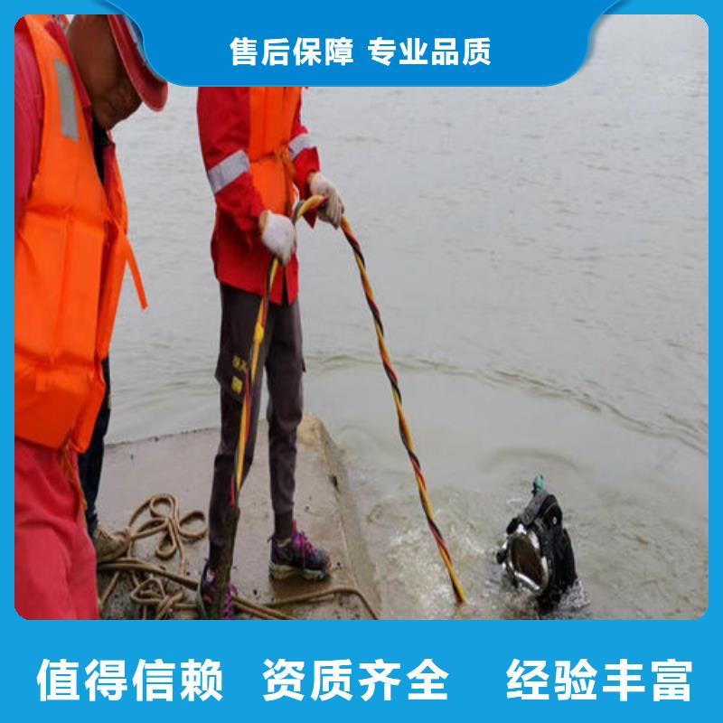 供应蛙人作业队伍_诚信企业