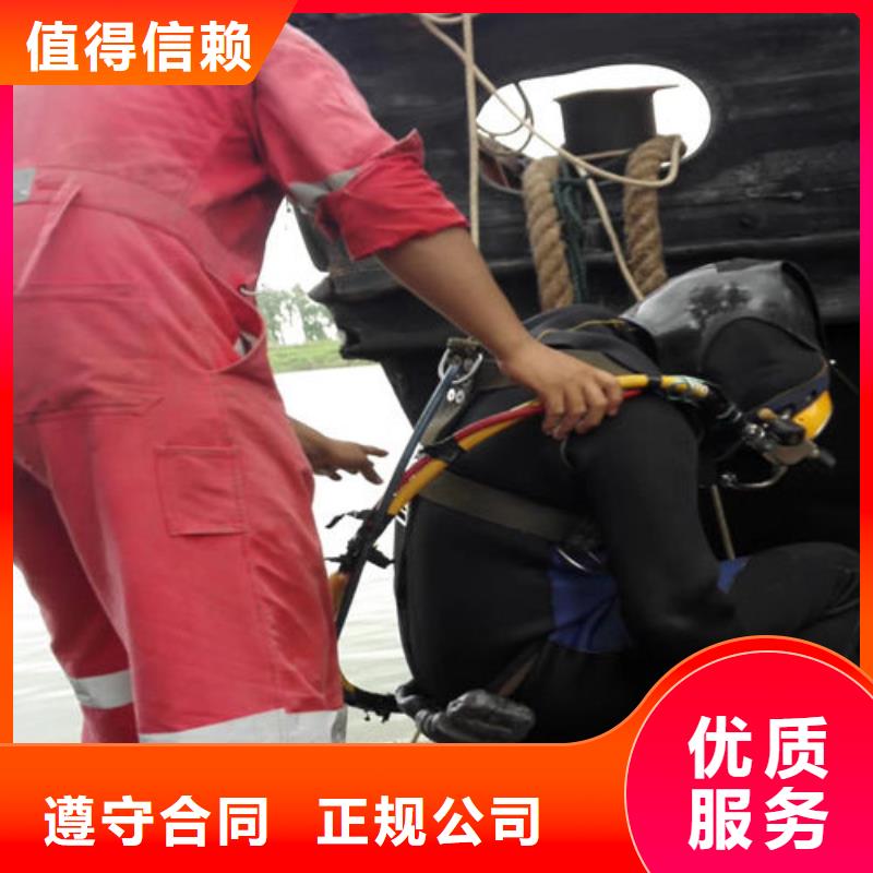 潜水服务公司 水下施工团队先进的技术