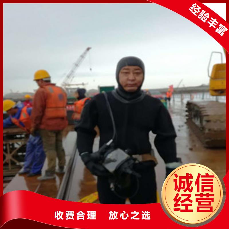 蛙人打捞队质检合格