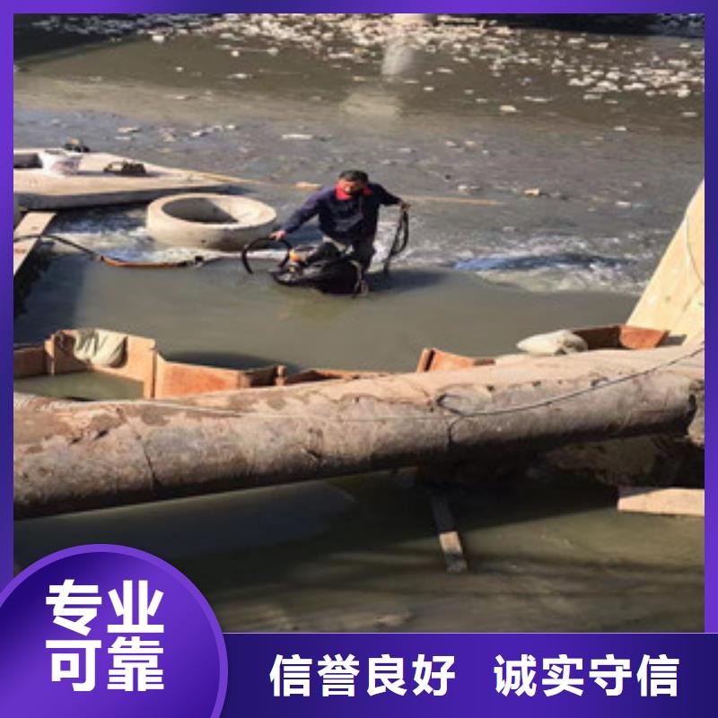 污水管道水下封堵公司_专业潜水单位