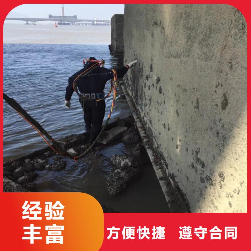 水下堵漏公司附近有吗