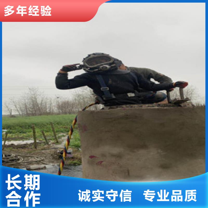 污水管道水下封堵公司_专业潜水单位