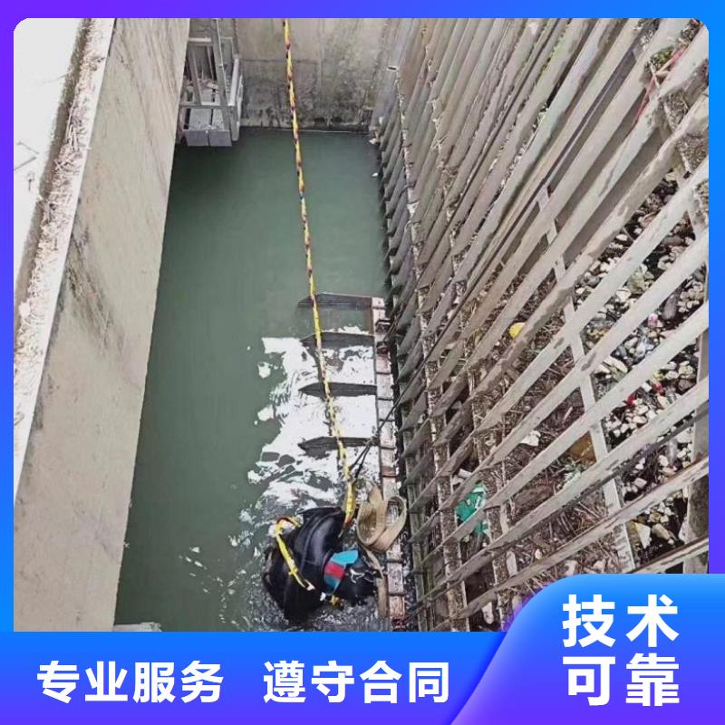 潜水员打捞队加工定制