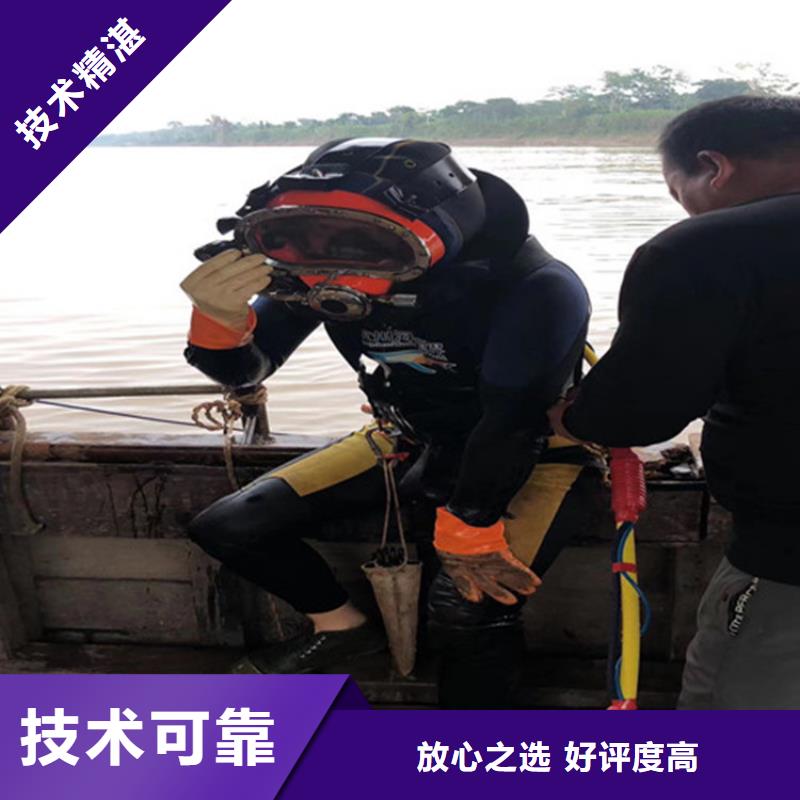 蛙人施工公司现货即发
