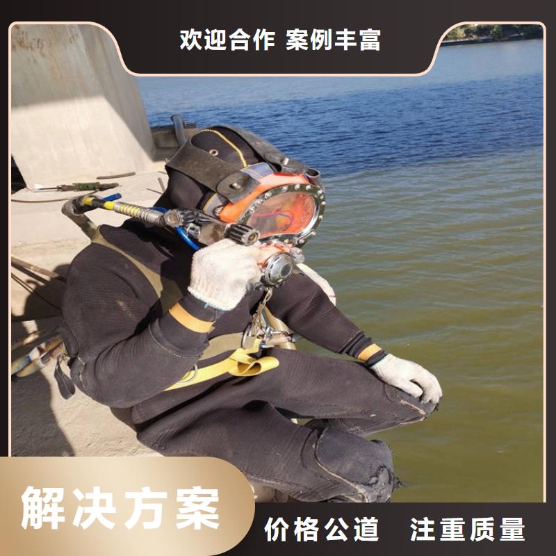 潜水服务公司【水下拆墙工程】省钱省时