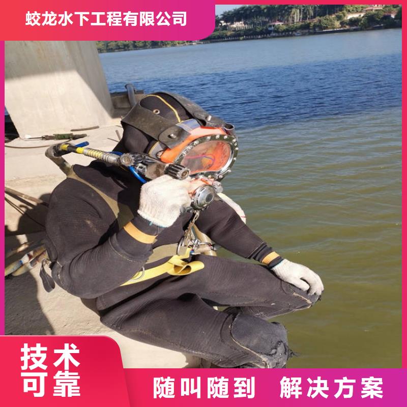 琼中县水下救援队信息