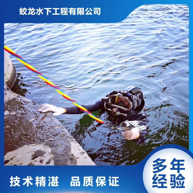 水下作业队伍厂家好品质
