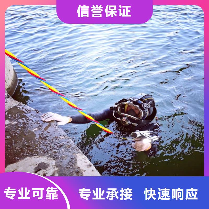 新闻：水下作业队伍厂家