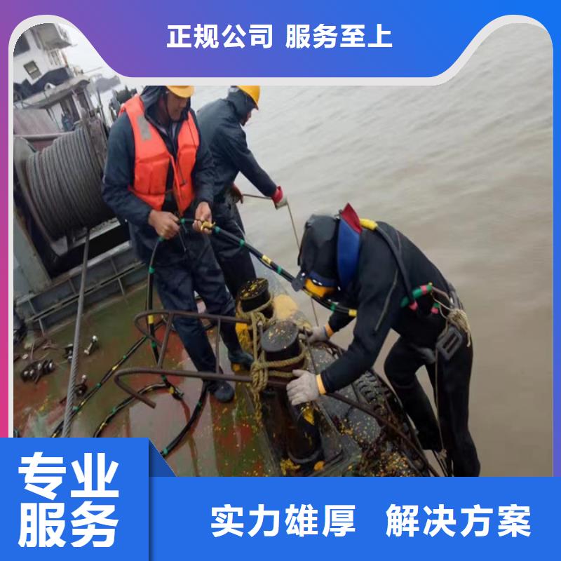 潜水服务公司,水下切割效果满意为止