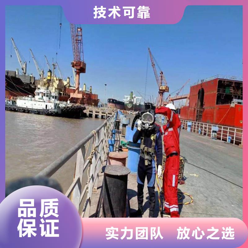 潜水服务公司水下拆除工程有实力