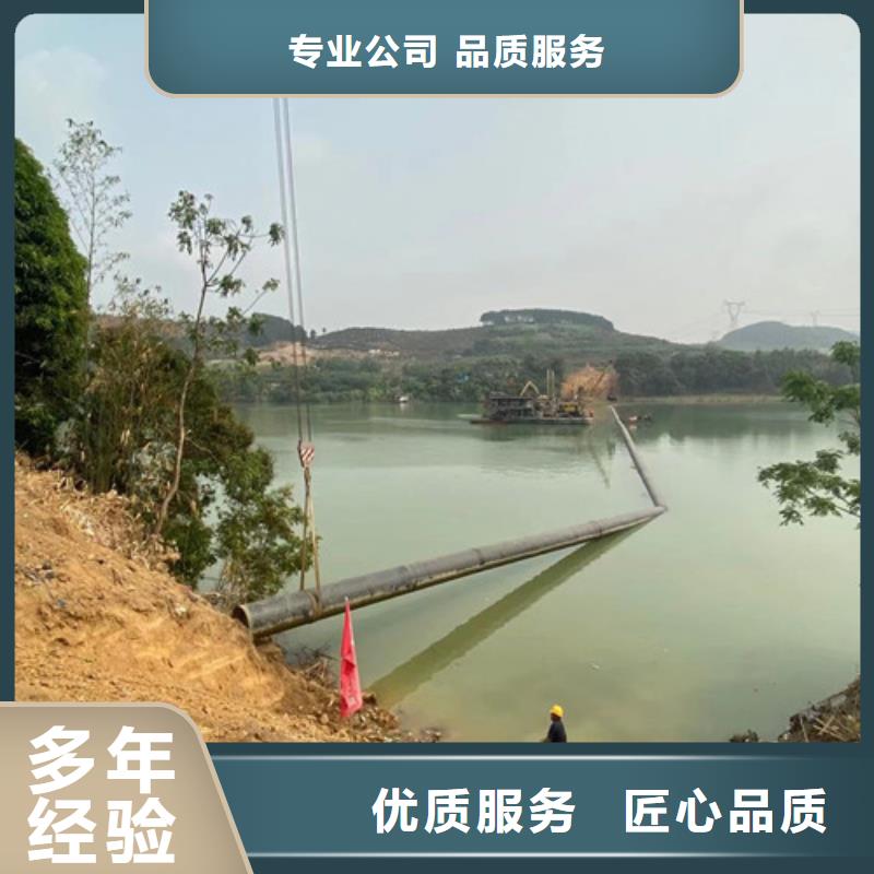 潜水员服务公司-值得信赖