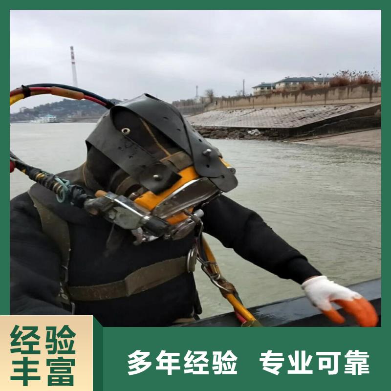 潜水服务公司水下检测团队实力公司