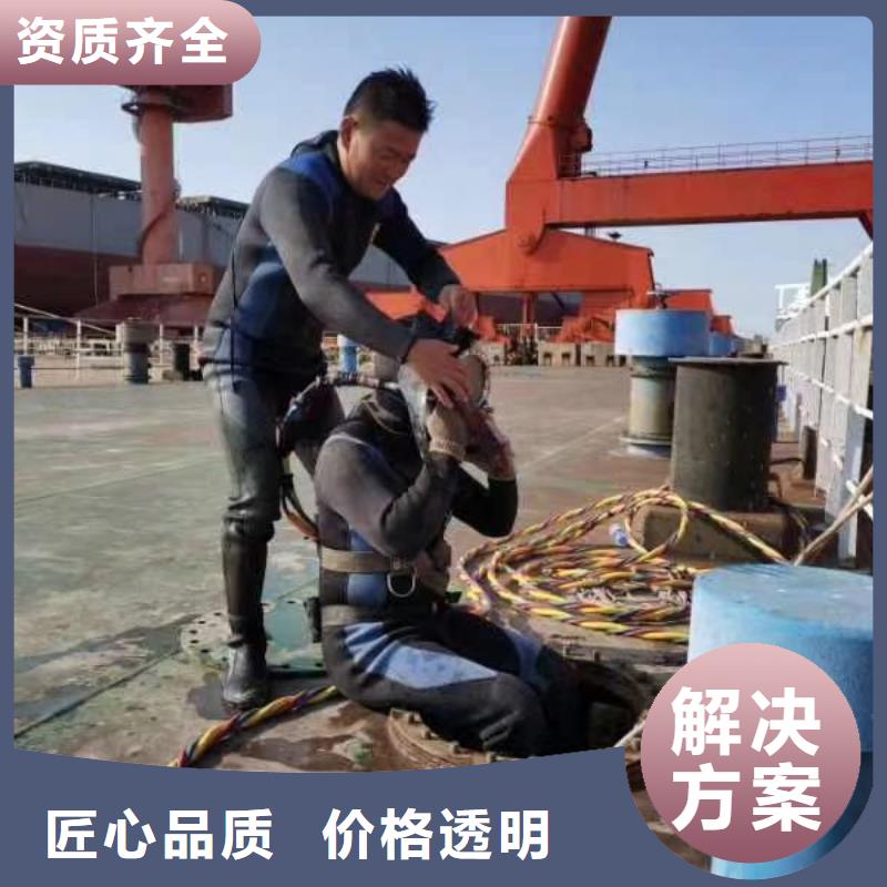 【图】蛙人施工公司厂家批发